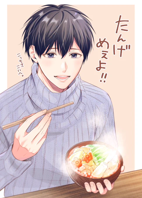 方言男子に郷土料理を食レポして欲しい。 