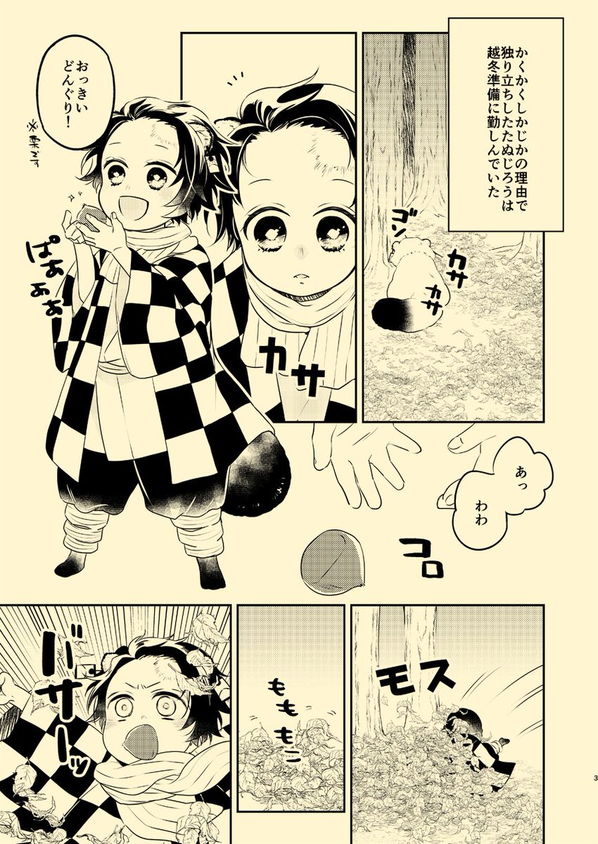 おしながきです。当日は日輪5で配布したミニ巾着の残りを持ち込みます。
東京初出し?「みみつき様たちのお山ライフ」、ミニ巾着 の、2種あります。
※ミニ巾着用の合言葉は時期が過ぎたのでなくしました。
よろしくお願いします☺️

【ぎゅったん】おしながき【義炭】 | 柚 https://t.co/nXWGYwqBkQ 