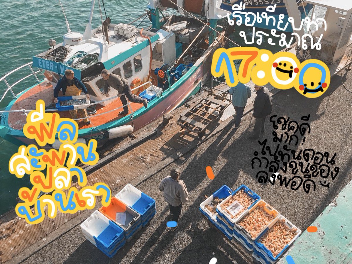 jomjam tweet media
