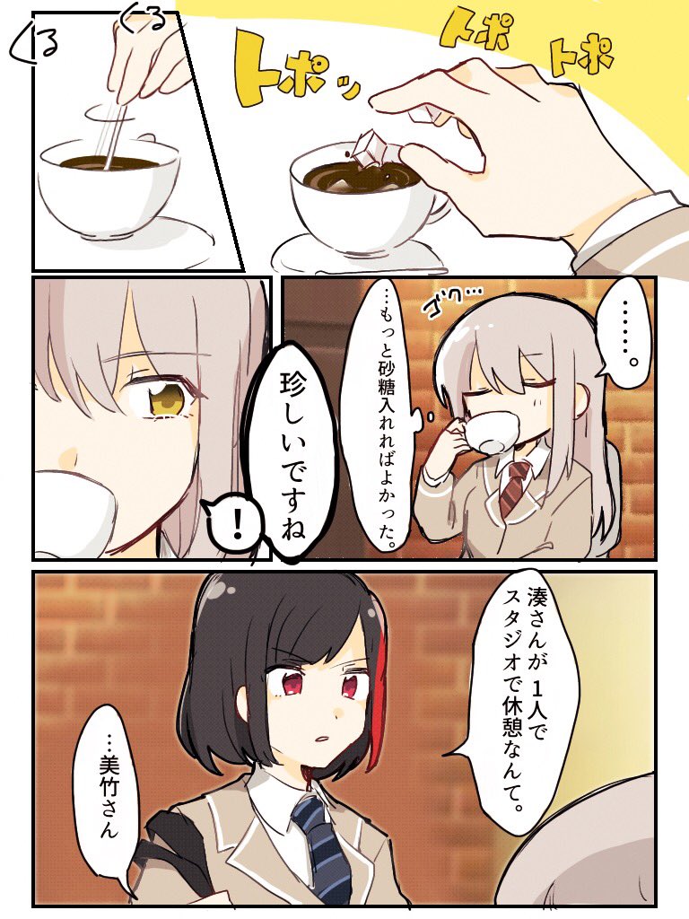 リサゆき前提の 蘭→ゆきな←チュチュ 