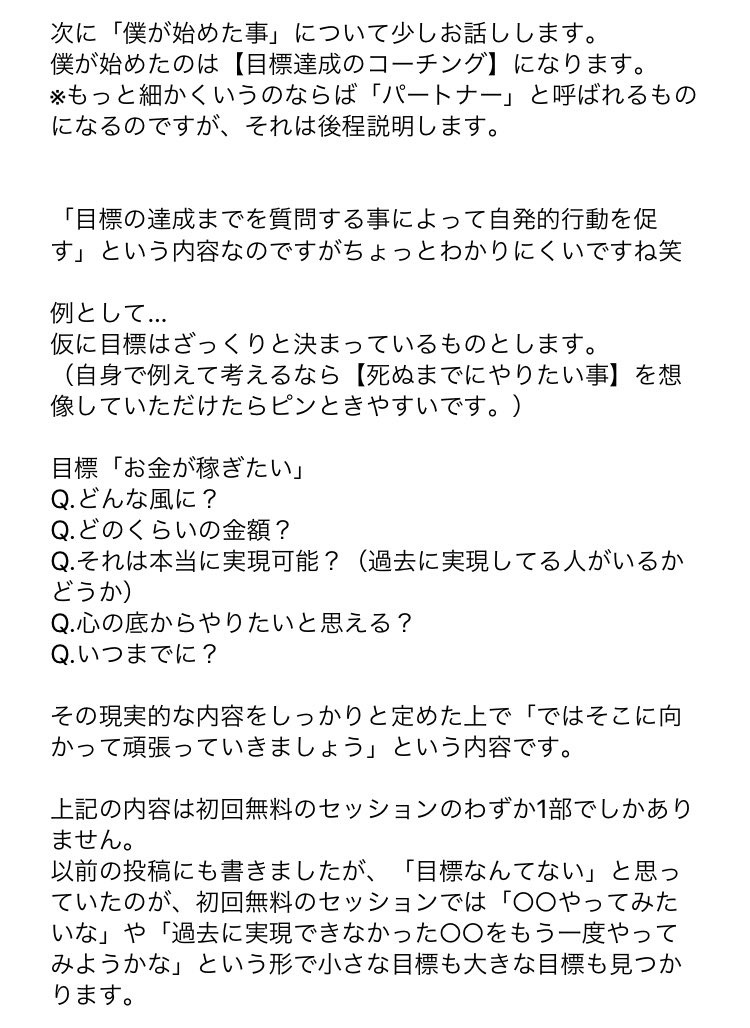 人生寄添い人 ヤマギシ Yorisoi Nin Twitter