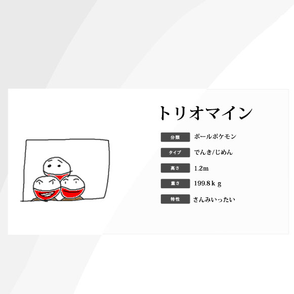 オリジナルポケモンのtwitterイラスト検索結果 古い順 オリジナルポケモンのtwitterイラスト検索結果 古い順