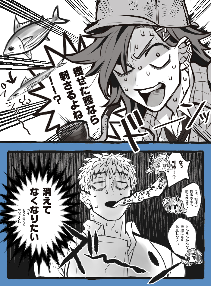 ※33分探偵パロ※
篠木の苦悩 