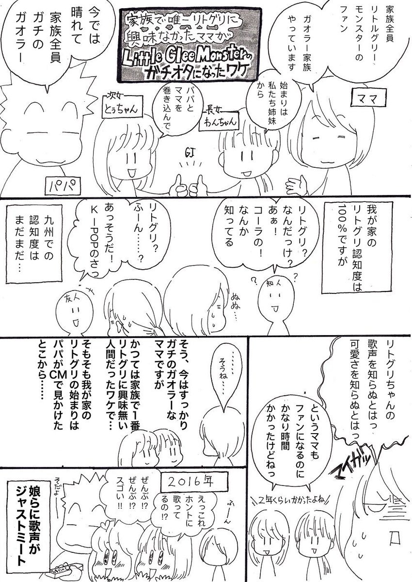 がおまま (@oOmattyataOo) / X