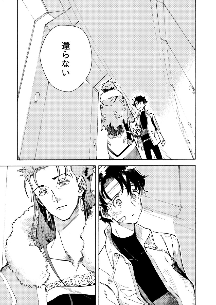 けつたたきです。
キャスフーリンとぐだくんで基本的に話が進みますが死ネタ捏造血の描写未亡人パラダイス。相当マニアックです。ご注意。(1/3) 