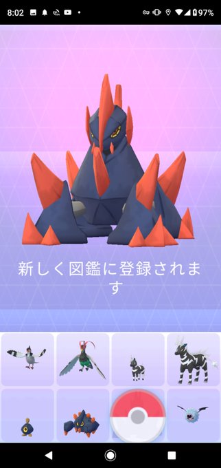 ガントルのtwitterイラスト検索結果 ガントルのtwitterイラスト検索結果