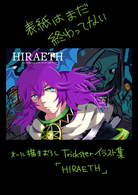 初めての同人誌のtwitterイラスト検索結果 古い順 初めての同人誌のtwitterイラスト検索結果 古い順