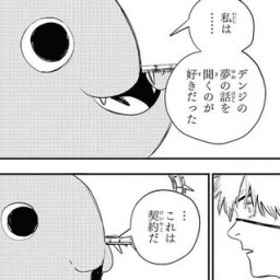 チェンソーマンのアニメ化はいつで声優キャストや放送日と制作会社は アニシラ