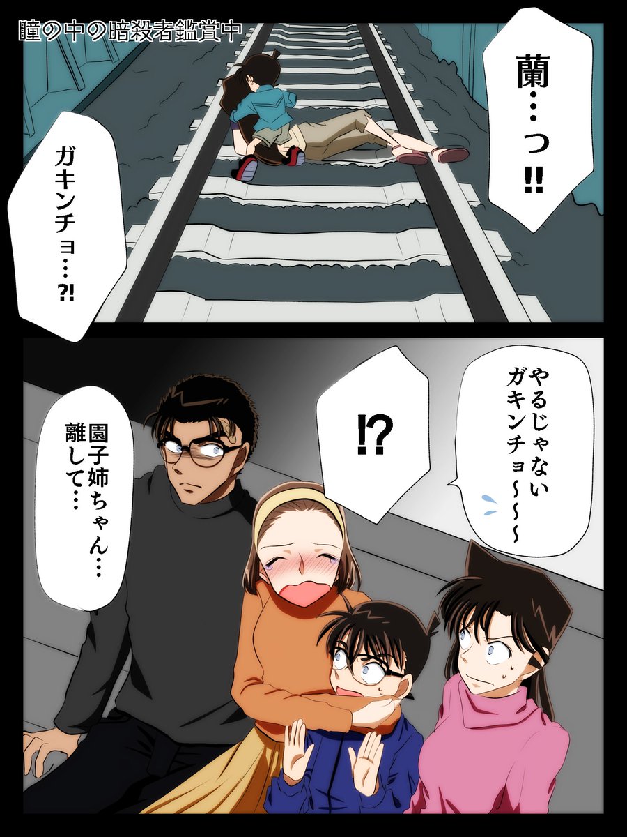 ゆりー 瞳の中の暗殺者大好き