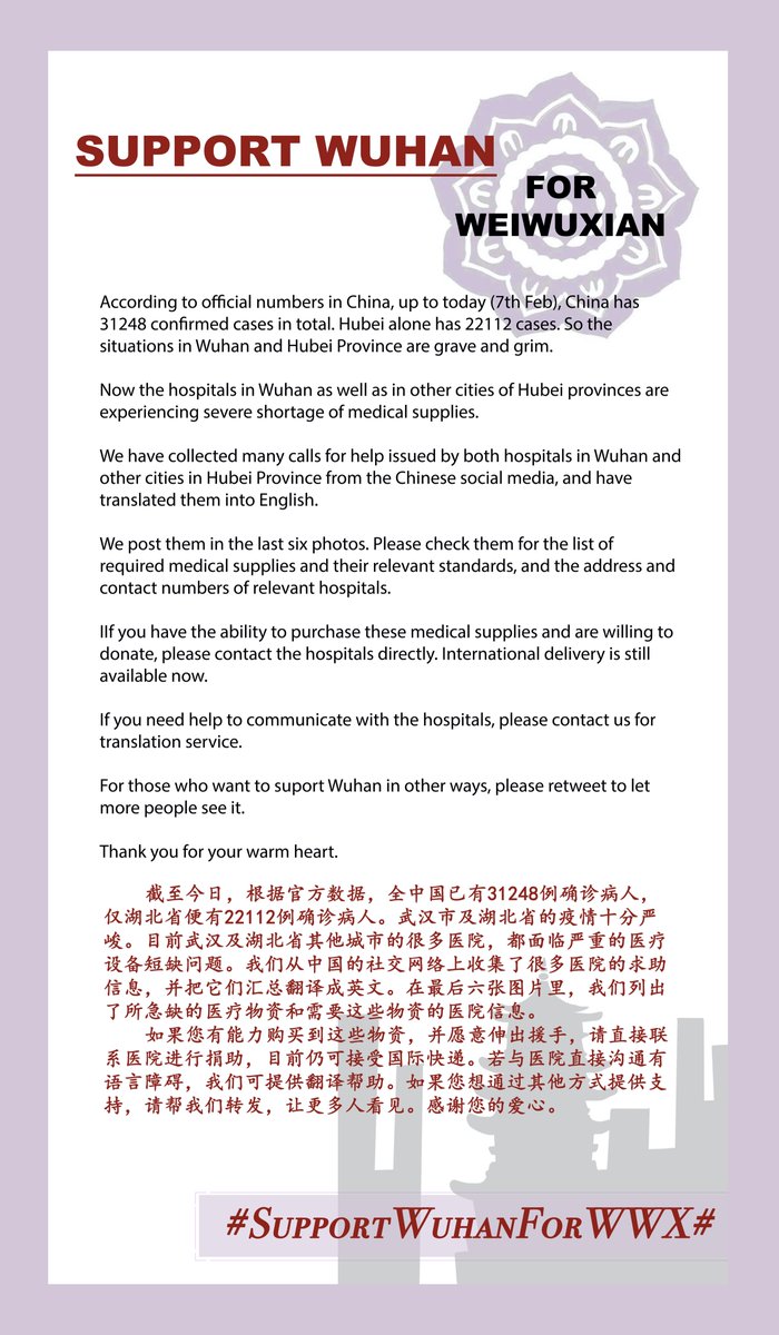 misscaprice717's tweet photo. We are a group of Chinese fans of #CQL. We propose a campaign #SupportWuhanForWWX Wuhan is the epicentre of the coronavirus outbreak. This city, whose old name is Yunmeng, is the hometown of #weiwuxian, and the Jiang Clan. Out of our love for #MDZS and CQL, we wish to help. https://t.co/Az1A3d9rY3