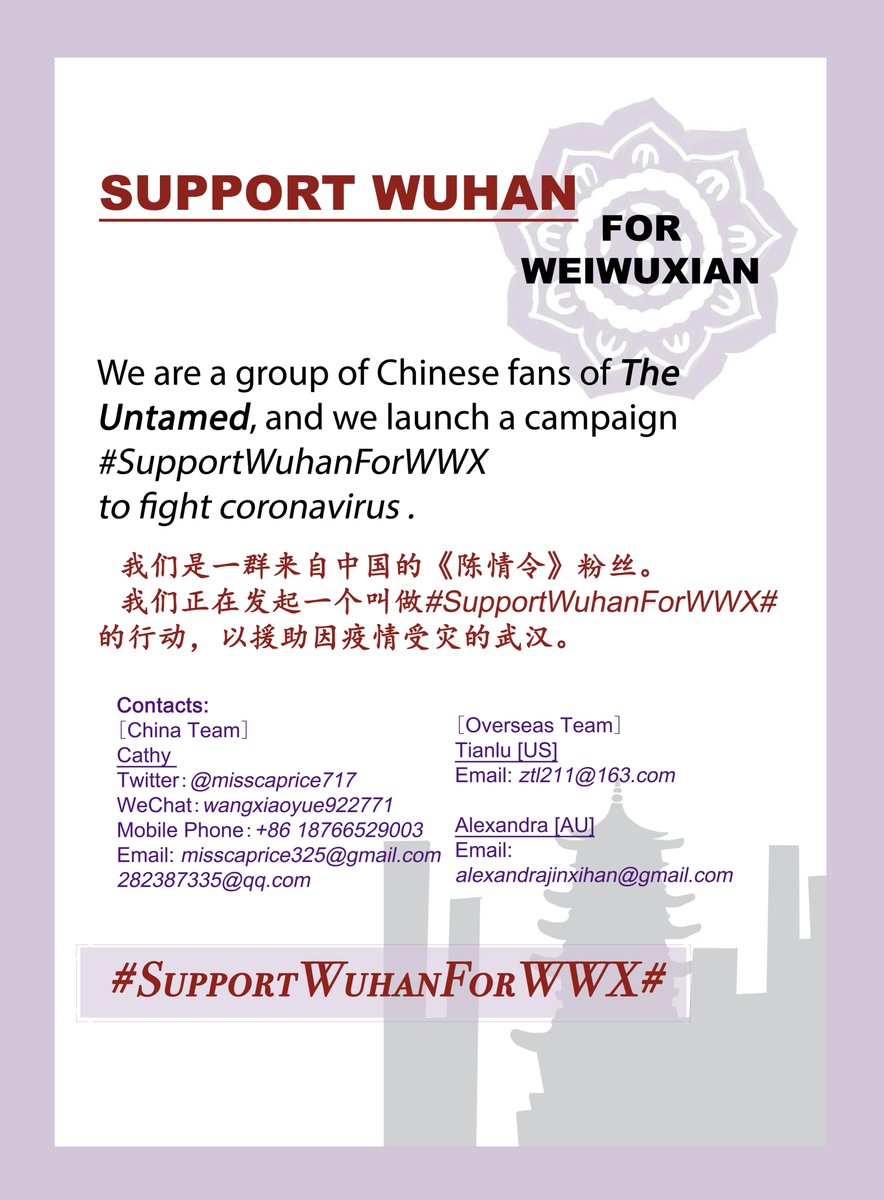 misscaprice717's tweet photo. We are a group of Chinese fans of #CQL. We propose a campaign #SupportWuhanForWWX Wuhan is the epicentre of the coronavirus outbreak. This city, whose old name is Yunmeng, is the hometown of #weiwuxian, and the Jiang Clan. Out of our love for #MDZS and CQL, we wish to help. https://t.co/Az1A3d9rY3