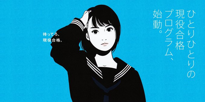 25 かっこいい 江口 寿史 イラスト 壁紙