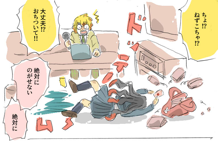 善逸はねずこちゃんのこと強めに好きだし、
ねずこちゃんも善逸のこと強めに好き
#鬼滅の刃 #ぜんねず 