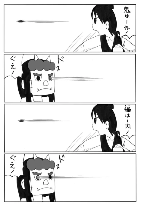 絶対に逃がさないスタイルの人 
