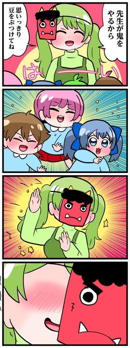 #森中びじゅつかん 