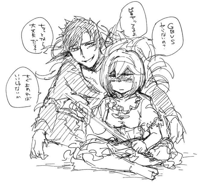 作業が…進まねぇなぁ… 