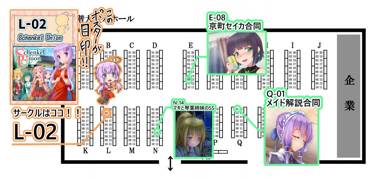 声月のお品書きできました!
合同本は桜華氏(@sakuraka_night
)と神岡ちろる氏(@kami_shun0505)と作った百合カップリングフルカラーイラストです!
なるべくお釣りが出ないようご協力お願いします。
その他画像のサークルに私の絵がありますのでよろしければ立ち寄ってください!
#声月六 