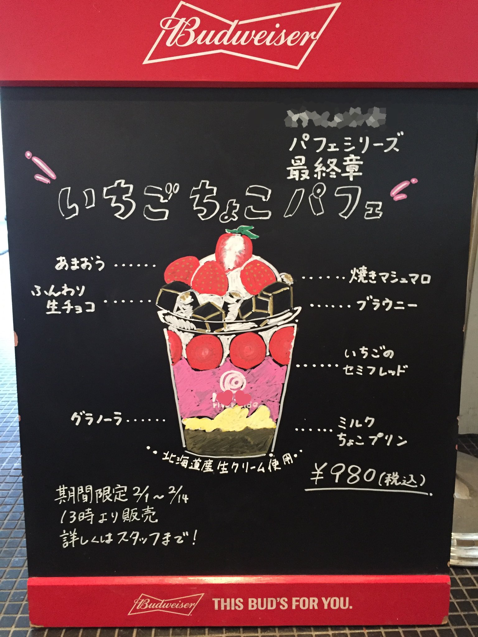 Tweets With Replies By エアもぐ Airmogu Twitter