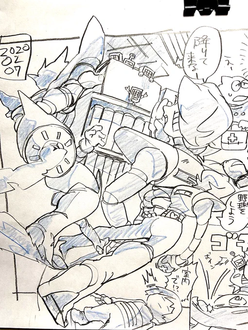 rkgk 