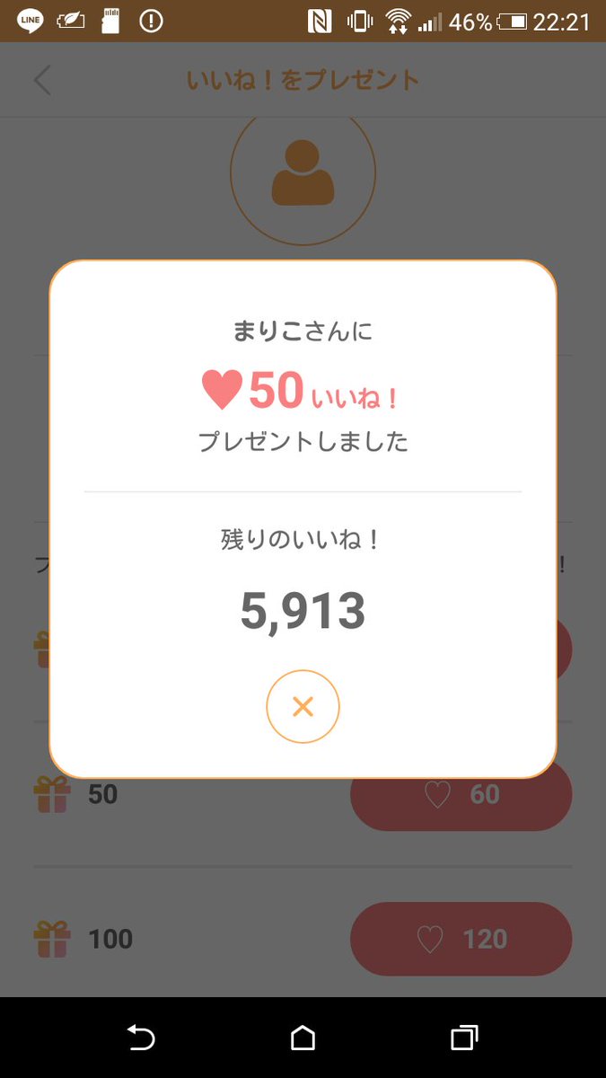 Norishio321's tweet photo. 本日の50いいねプレゼントです https://t.co/X6G2lvNyOL