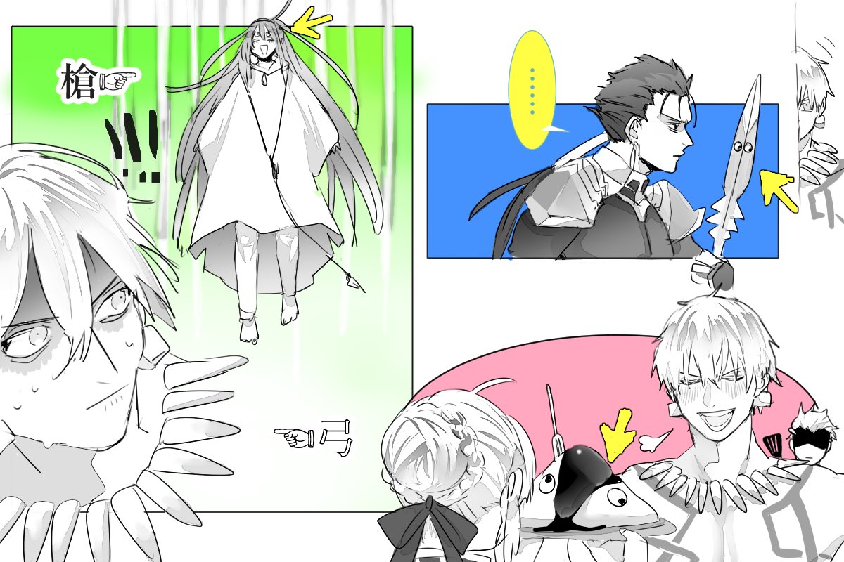 悪戯したいお年頃のギルガメッシュ(とぐだ♂) 