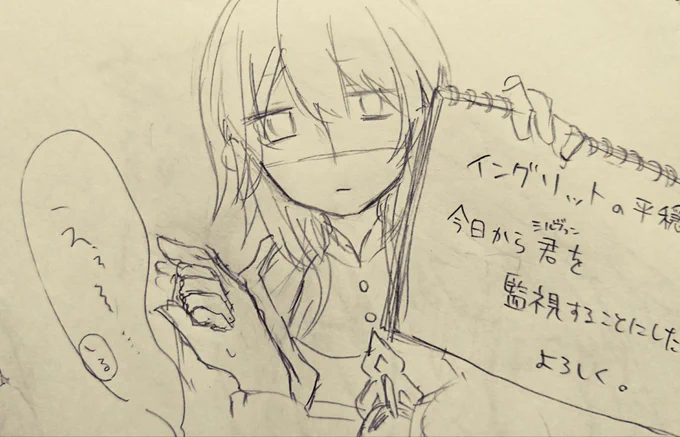こんなん書いてる 
