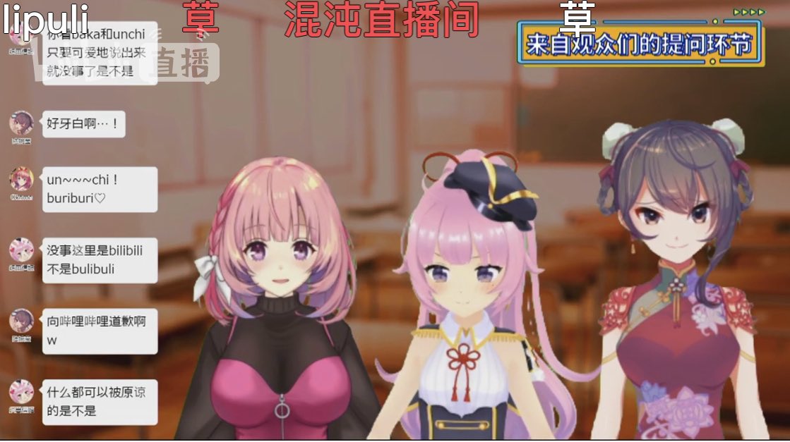 放課後vパーティー