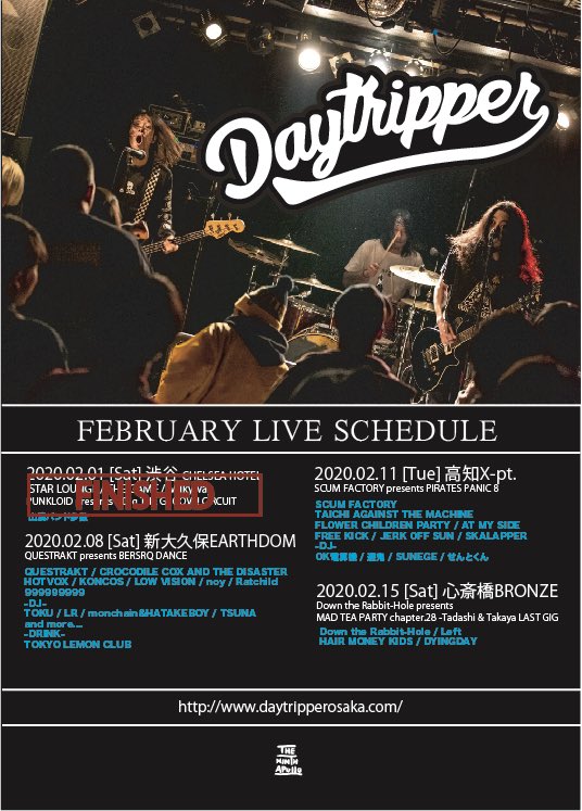 yamaryo_takuma's tweet photo. Day tripper
.
.
明日2/8(土)
QUESTRAKT pre.
@ 東京新大久保EARTHDOM
.
.
#daytripper #theninthapollo #questrakt https://t.co/WsHSs3TRpe