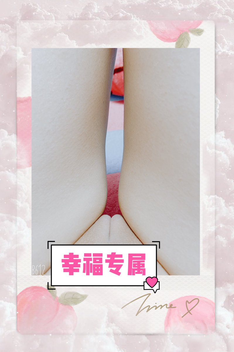 我这是一线天吗？ https://t.co/OiAkpFMDpi