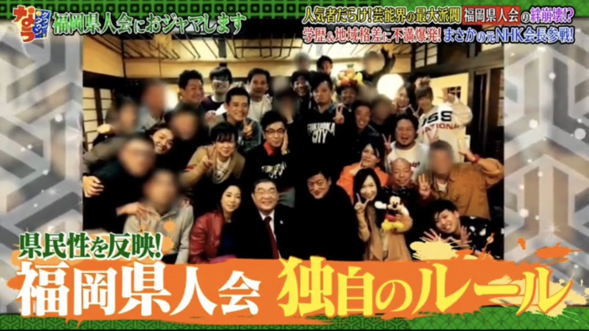 ダウンタウンなうで マサムネ が話題に トレンドアットtv ダウンタウンなうで マサムネ が話題に トレンドアットtv