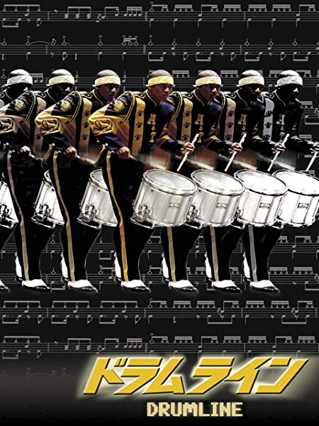 ドラムラインのtwitterイラスト検索結果