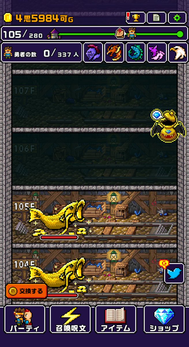 マデュラージャ 魔界神 X0rexjeydota3zb Twitter