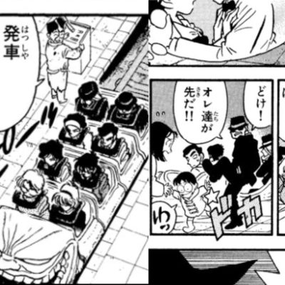 名探偵コナン を含むマンガ一覧 古い順 15ページ ツイコミ 仮 名探偵コナン を含むマンガ一覧 古い順 15ページ ツイコミ 仮