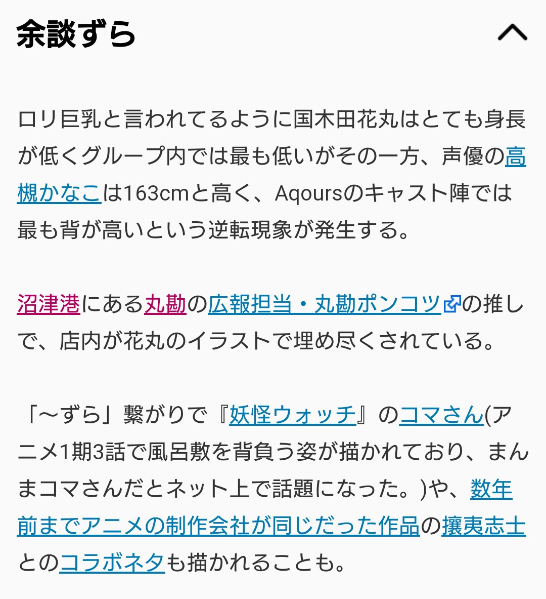 Pixiv百科事典 Hashtag On Twitter