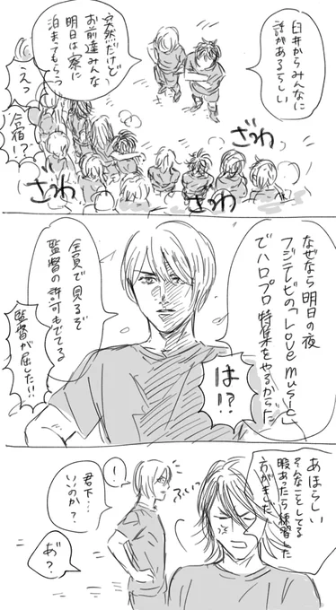 先週描いた雑絵です 