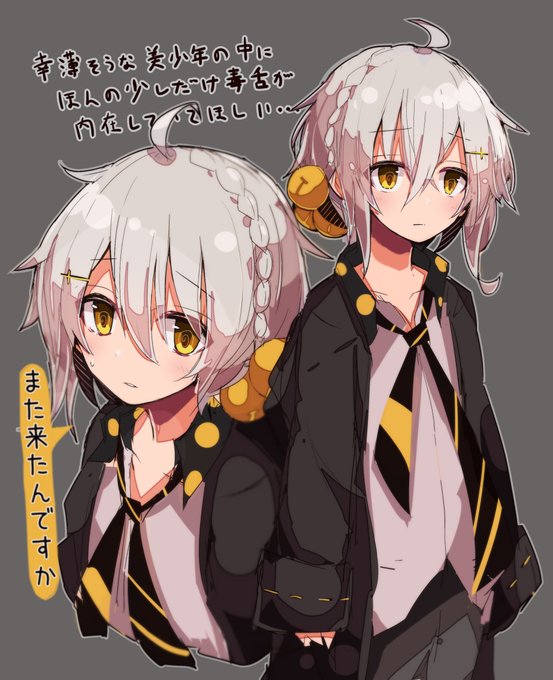 #弓鶴くん幻覚バトル 