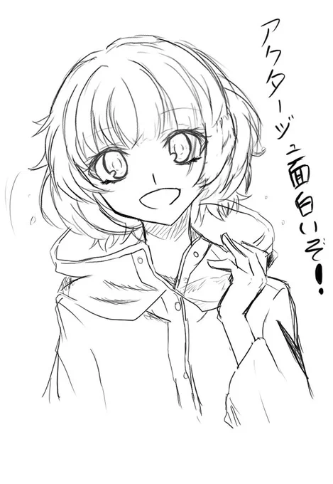 俺を信じてくれ!アクタージュめっちゃくちゃ面白いぞ!
#アクタージュ 