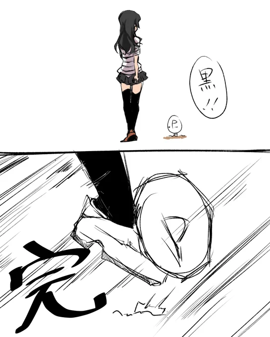 足の甲もまた乙なものなりけり 