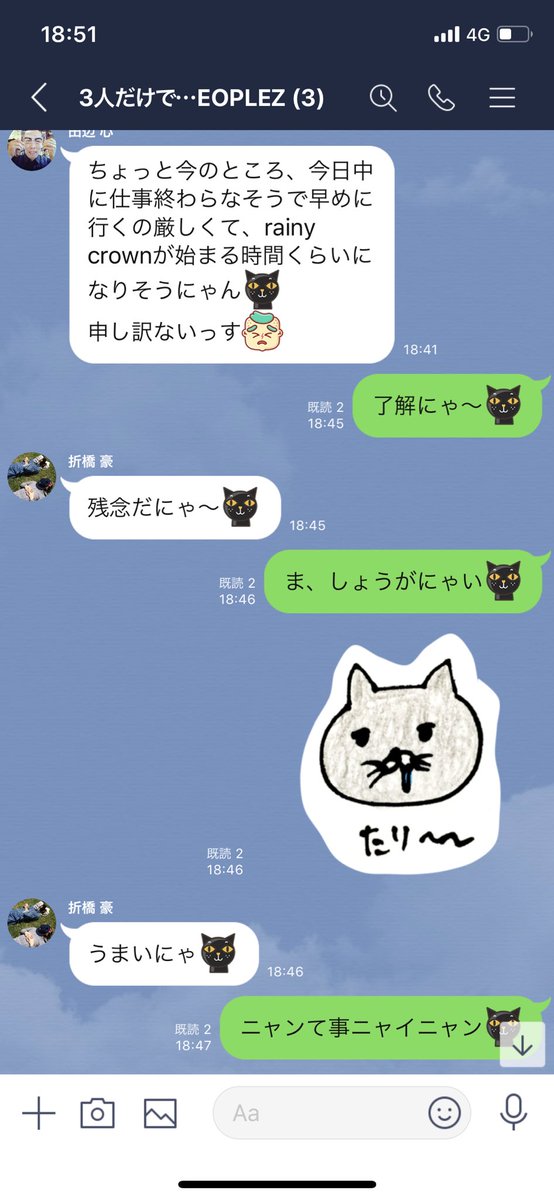 PEOPLEZ1107's tweet photo. #PEOPLEZ
#トコマレオ
#ネコ
#nextcrueve https://t.co/QYU7jNZTWH