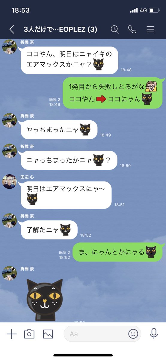 PEOPLEZ1107's tweet photo. #PEOPLEZ
#トコマレオ
#ネコ
#nextcrueve https://t.co/QYU7jNZTWH