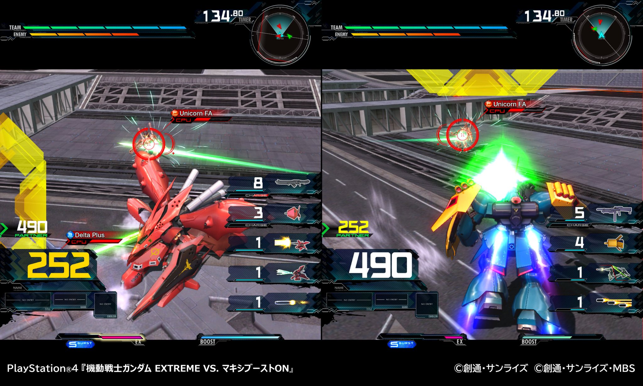 家庭用公式 機動戦士ガンダム Vs シリーズ Ps4版 機動戦士ガンダム Extreme Vs マキシブーストon では 本体１つで２人で遊ぶことができる オフラインでの画面分割 に対応したモードを実装しています Mbon Exvs