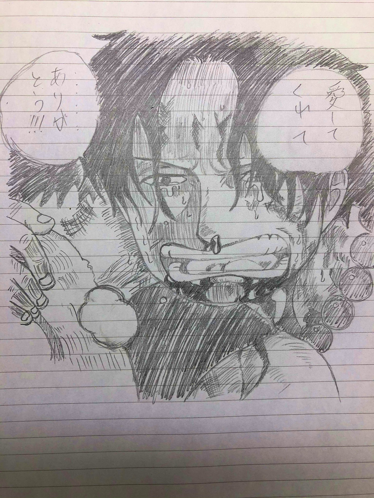 تويتر Y R 併用 على تويتر ワンピース 名場面 描いてみた エース 愛してくれて ありがとう Onepiece 名場面 愛してくれてありがとう ポートガスdエース 描いてみた アナログ画 絵描きさんと繫がりたい T Co Puxj8tqgu0 تويتر Y R 併用 على تويتر ワンピース 名場面 描いてみた エース 愛してくれて ありがとう Onepiece 名場面 愛してくれてありがとう ポートガスdエース 描いてみた アナログ画 絵描きさんと繫がりたい T Co Puxj8tqgu0