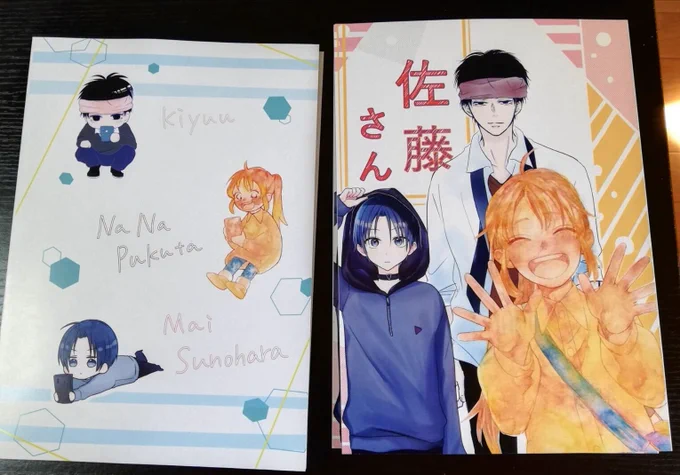 完成した本が届いたと連絡いただきました、合同紙‼️みんなそれぞれ色んな佐藤さんをテーマに描いた、合同誌『佐藤さん』よろしくお願いしますヽ(*'▽︎'*)ノ
#コミティア131 