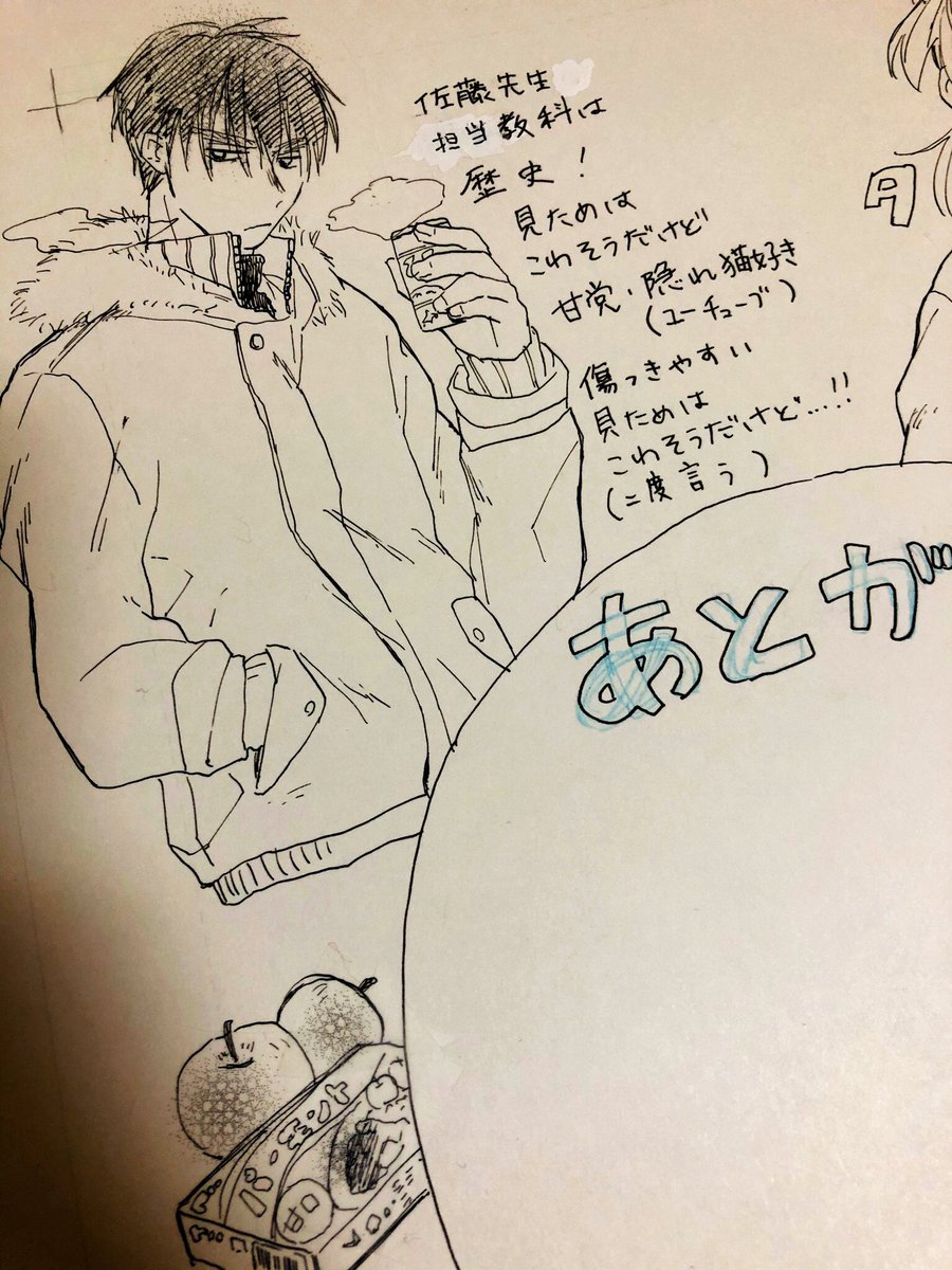 完成した本が届いたと連絡いただきました、合同紙‼️みんなそれぞれ色んな佐藤さんをテーマに描いた、合同誌『佐藤さん』よろしくお願いしますヽ(*'▽︎'*)ノ
#コミティア131 