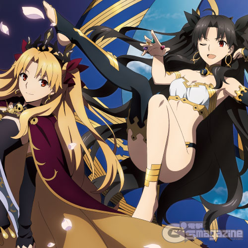 OkamiSamaTV's tweet photo. #Ishtar y #Ereshkiga, saldrán en la edición de Marzo de la revista #GsMagazine.
Actualmente el anime lo puedes ver en #Crunchyroll. https://t.co/PdcbaRyIaR
