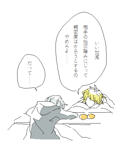 ちょぎひぜ 