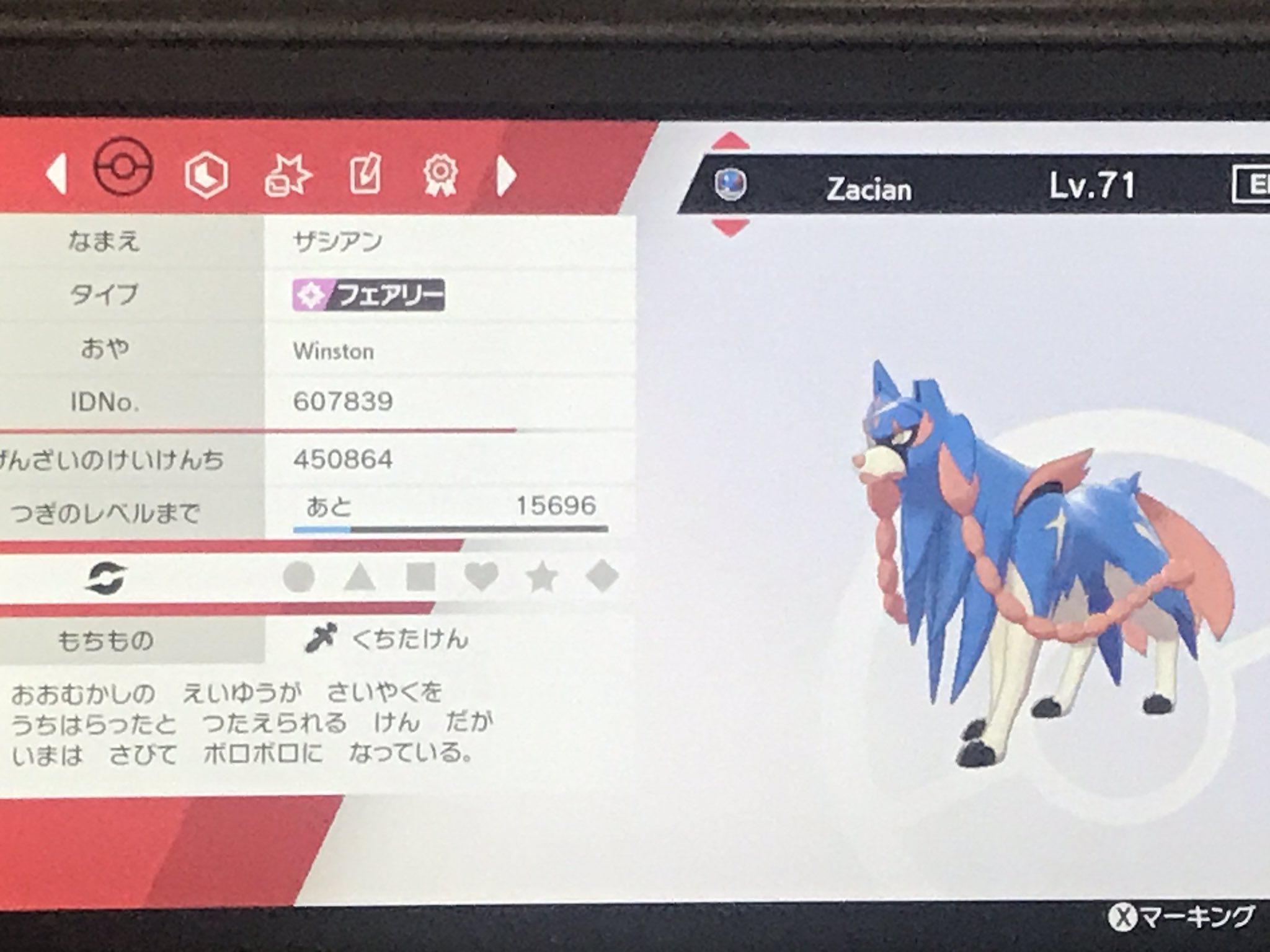 ナヴェ ポケモン剣盾 交換用 Qvke77svomhjtzr Twitter