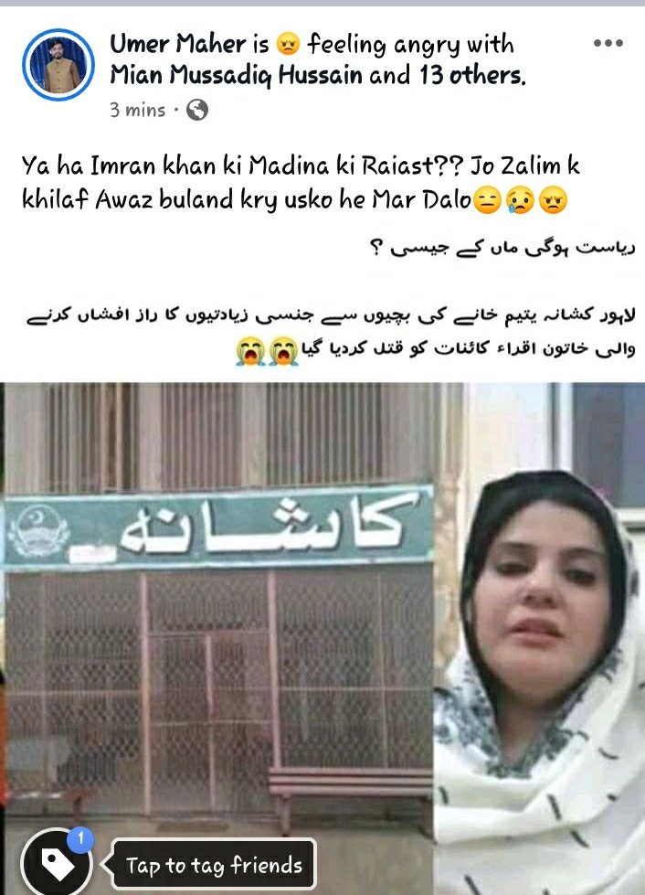 Hahahaha Imran khan ki Madina ki Raiast🤣😡😡😡
