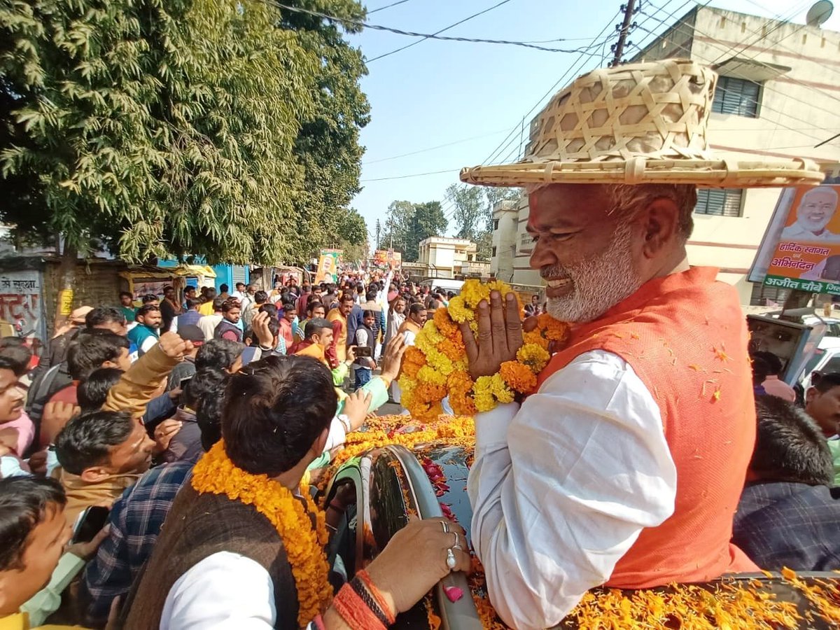 swatantrabjp's tweet photo. धन्यवाद सोनभद्र... 

जनपद सोनभद्र आगमन पर पार्टी के कर्मठ कार्यकर्ताओं एवं सम्मानित जनता द्वारा भावपूर्ण स्वागत-अभिनंदन के लिए आपका कोटि-कोटि आभार एवं धन्यवाद। https://t.co/zW6ppm81xj