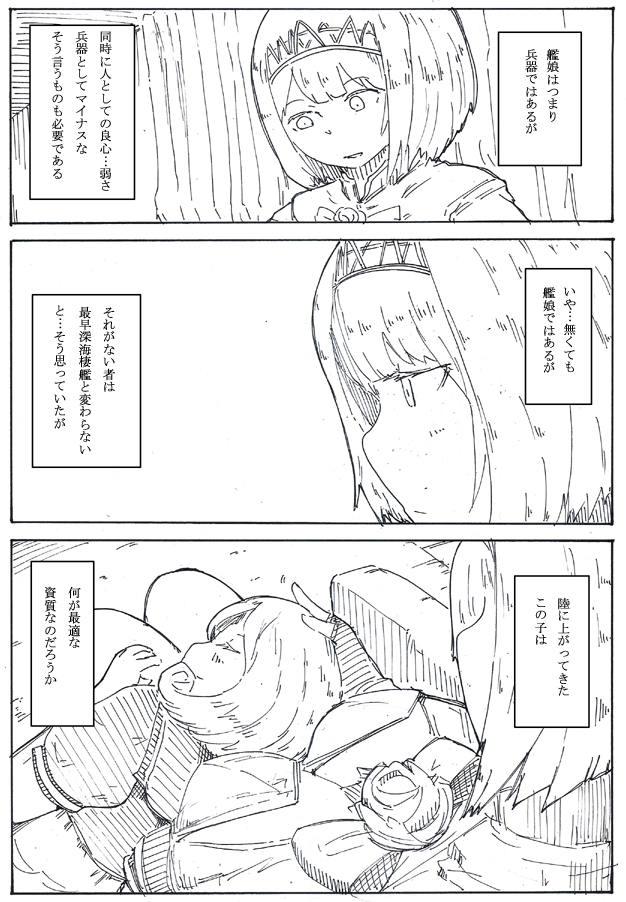 PRAY 